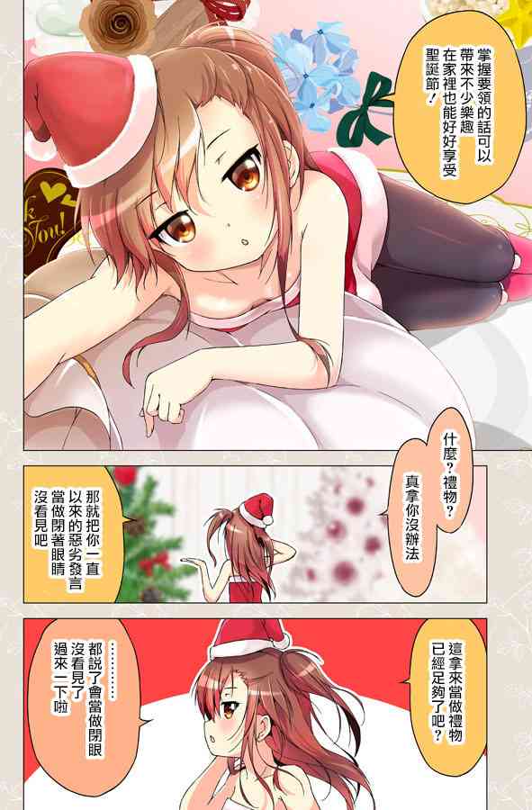 14话3