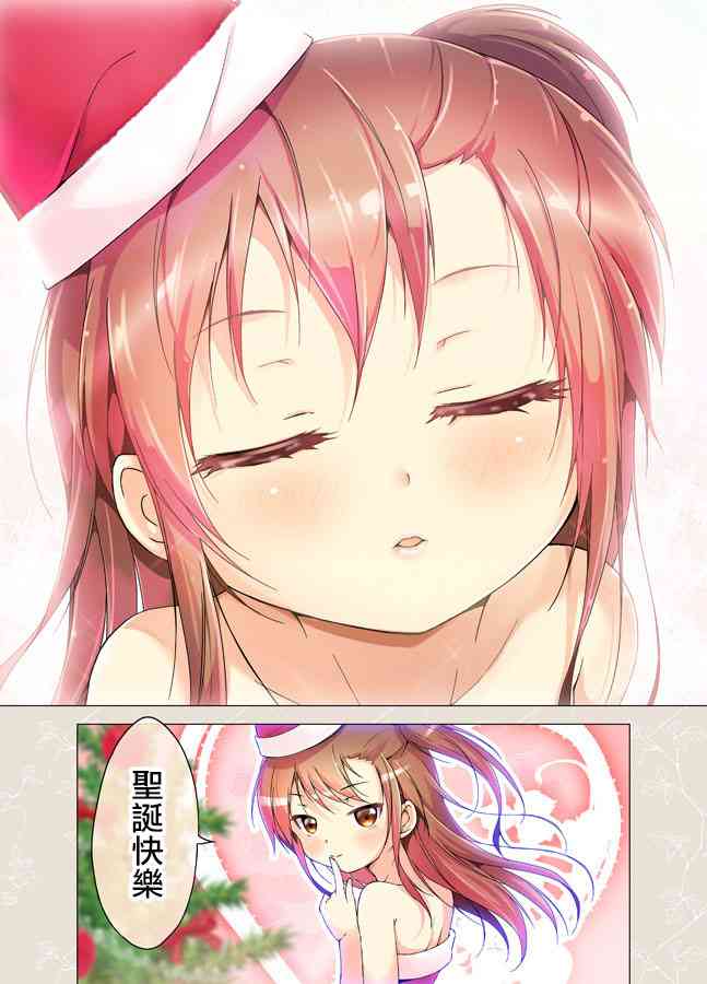 14话4