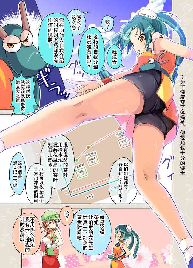 16话0