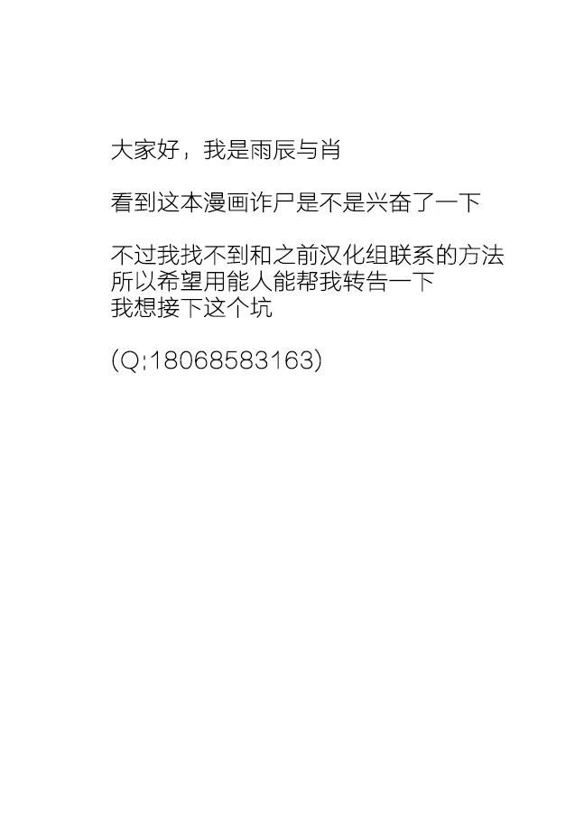 16话2