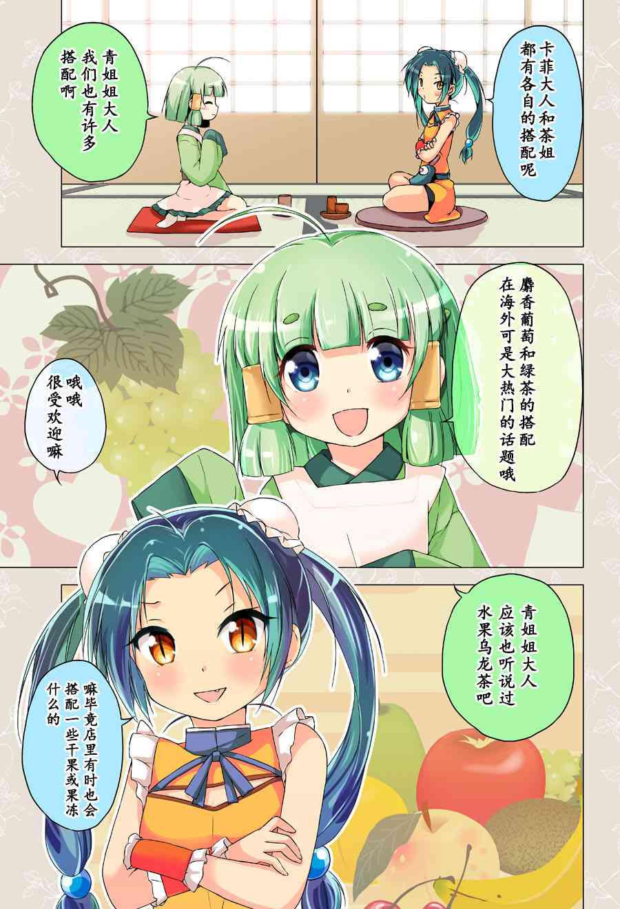 17话0