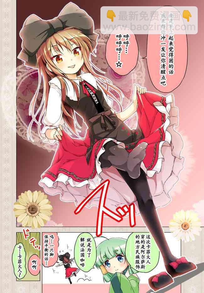 18话1