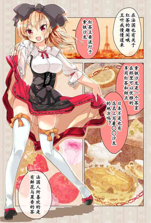 18话2