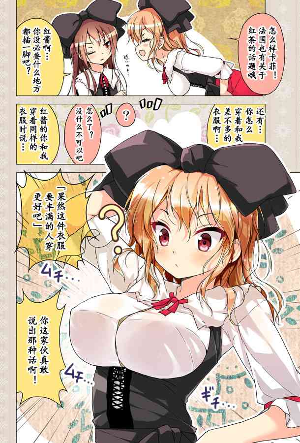 18话3