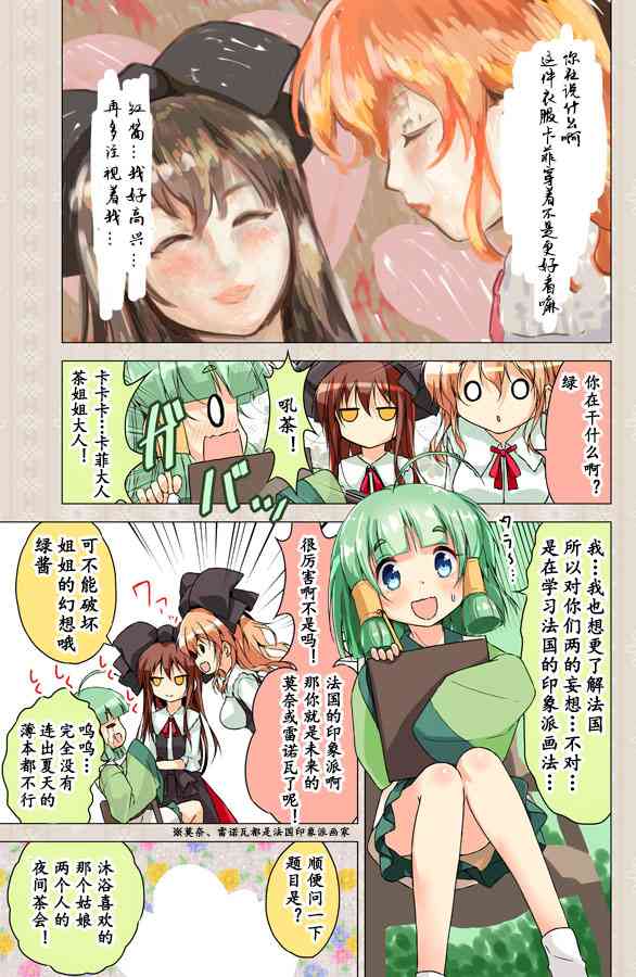 18话4