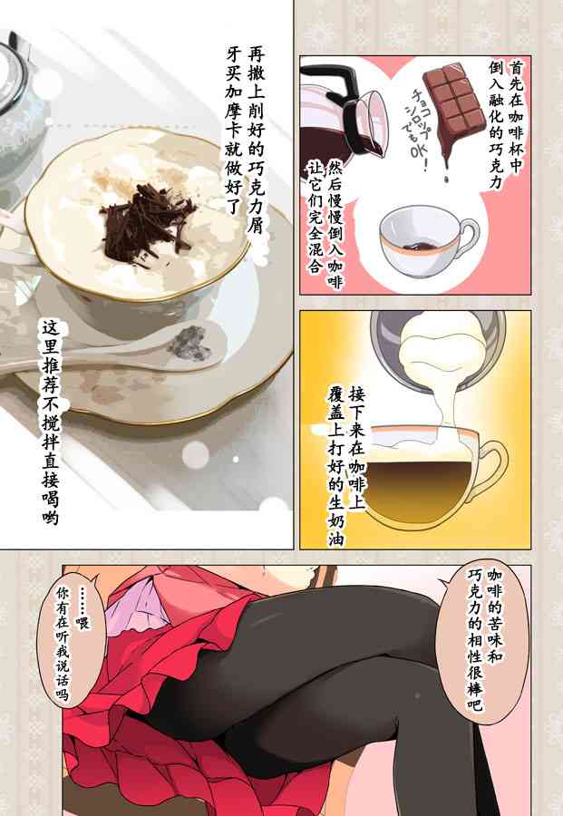 情人节篇1