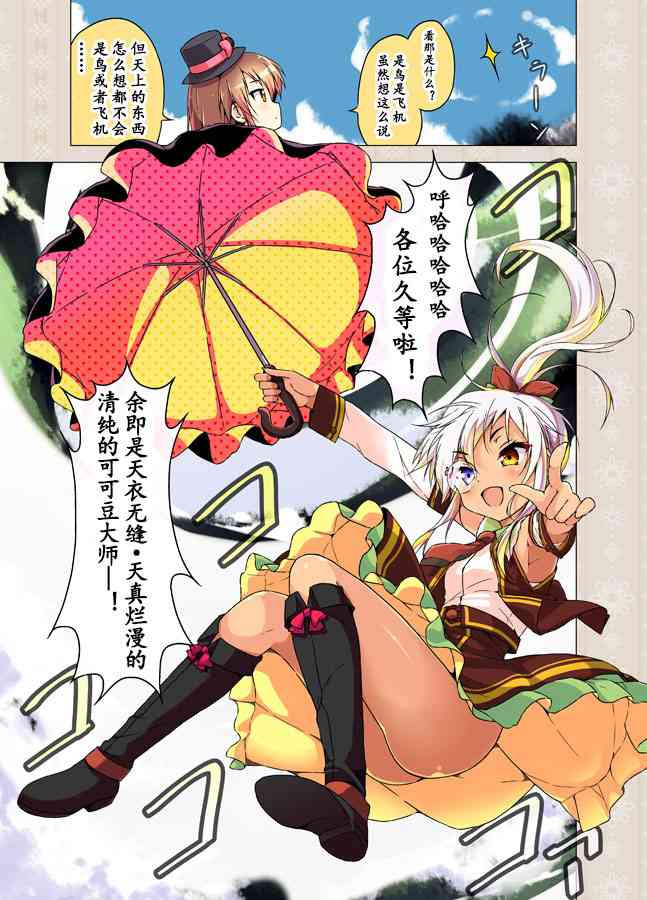 19话0