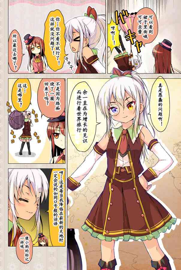 19话1