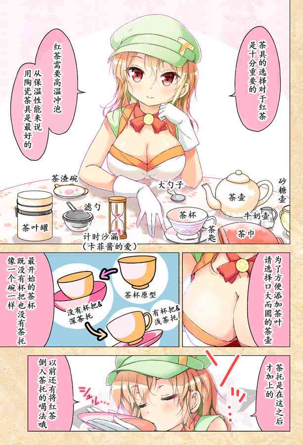 22话0