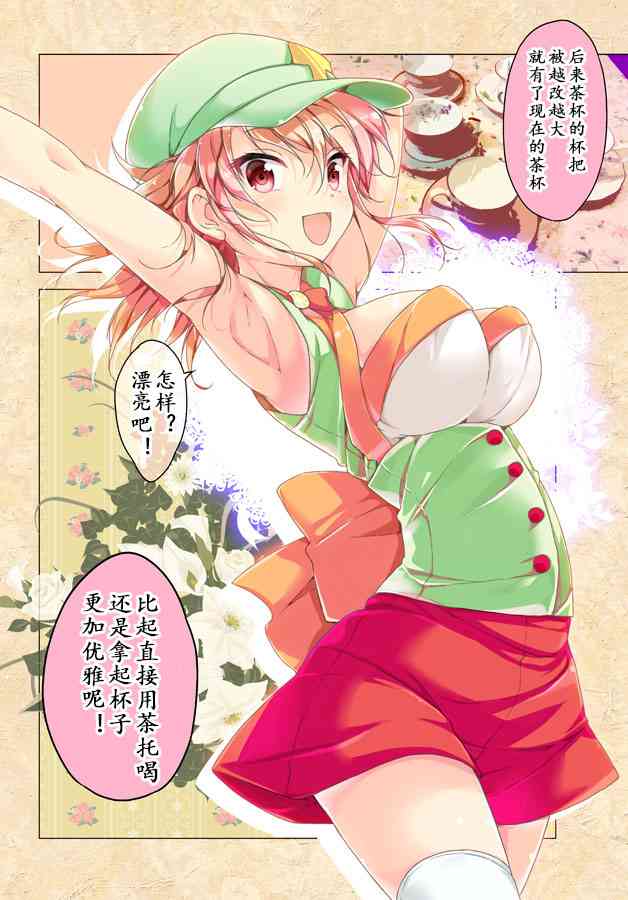 22话1