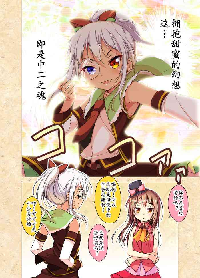 23话1