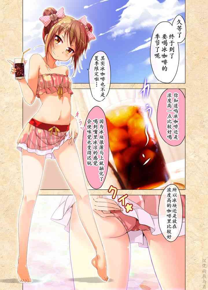 24话0