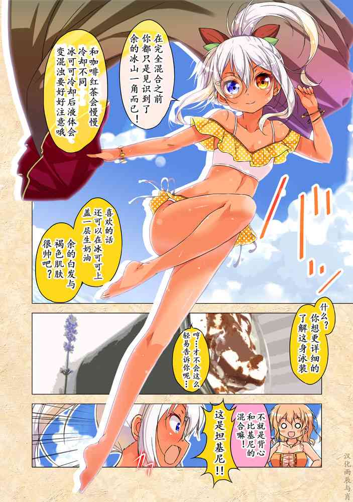 26话1