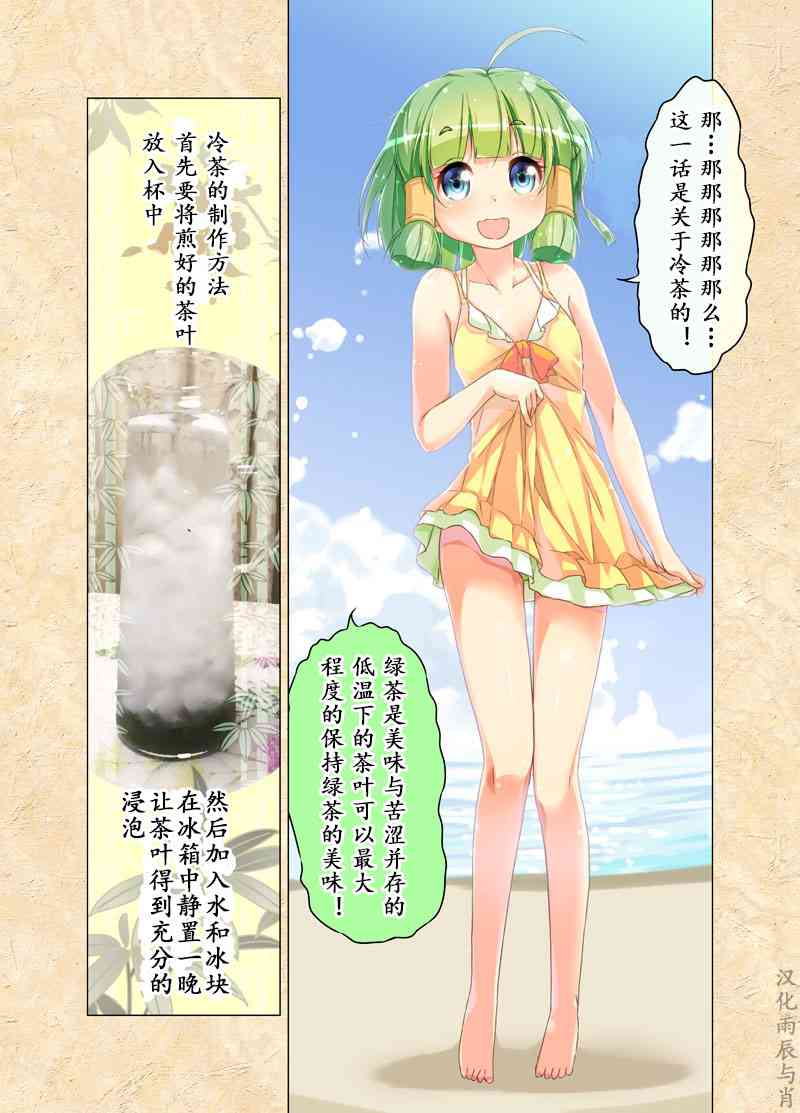 27话0