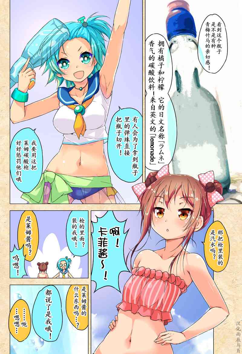 28话1