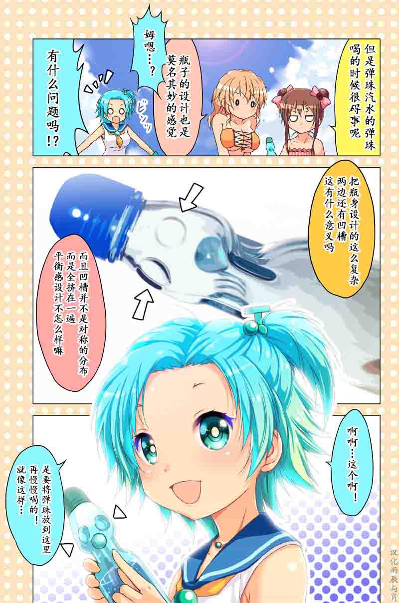 28话4