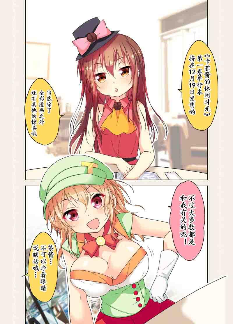 单行本发售0