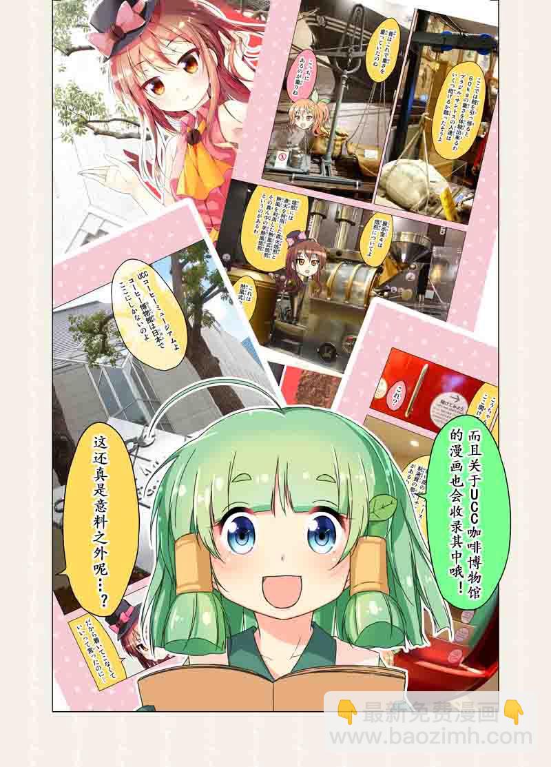 单行本发售1