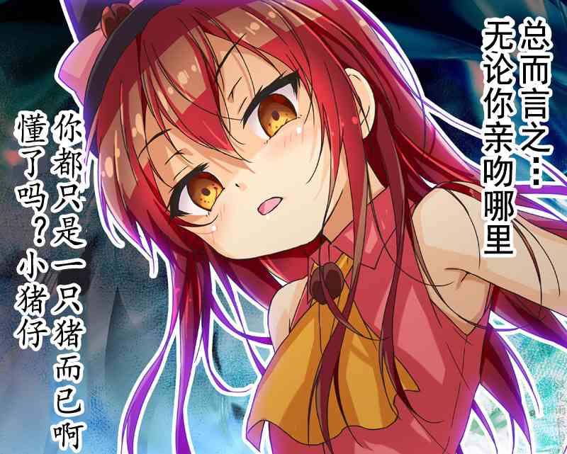 31话3