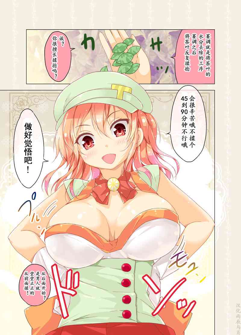 32话1
