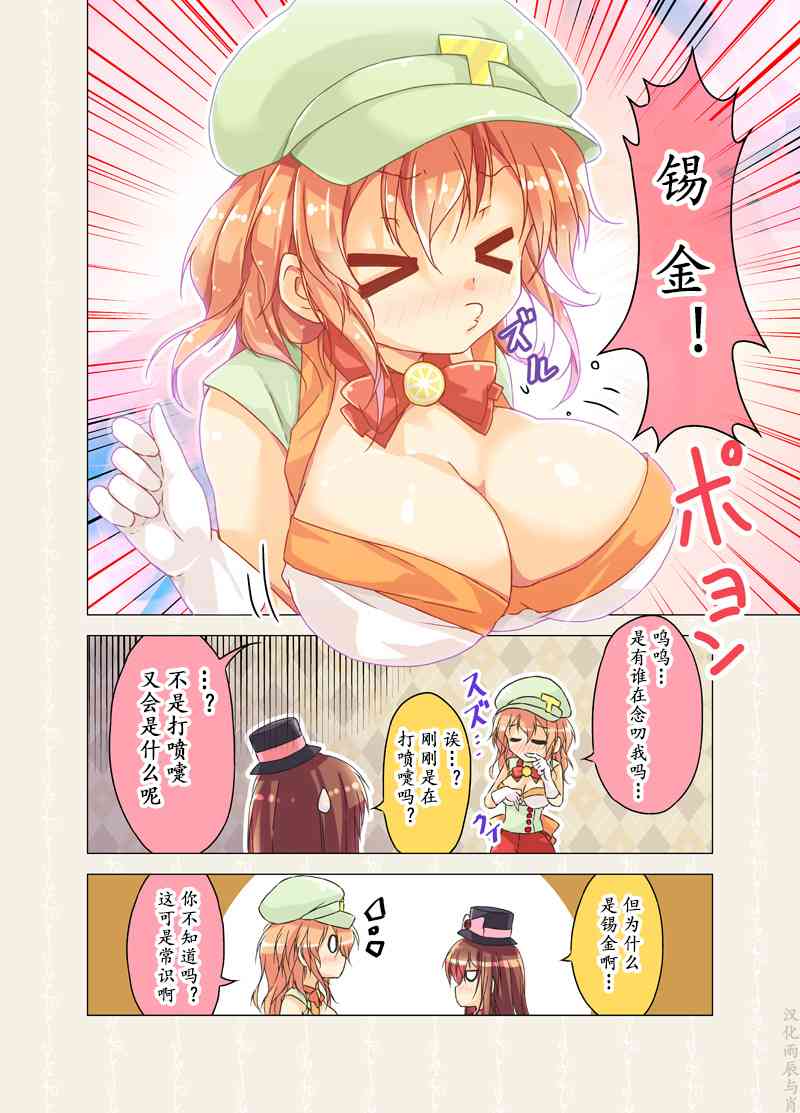38话0