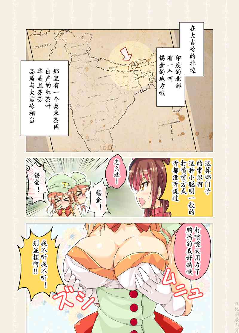 38话1