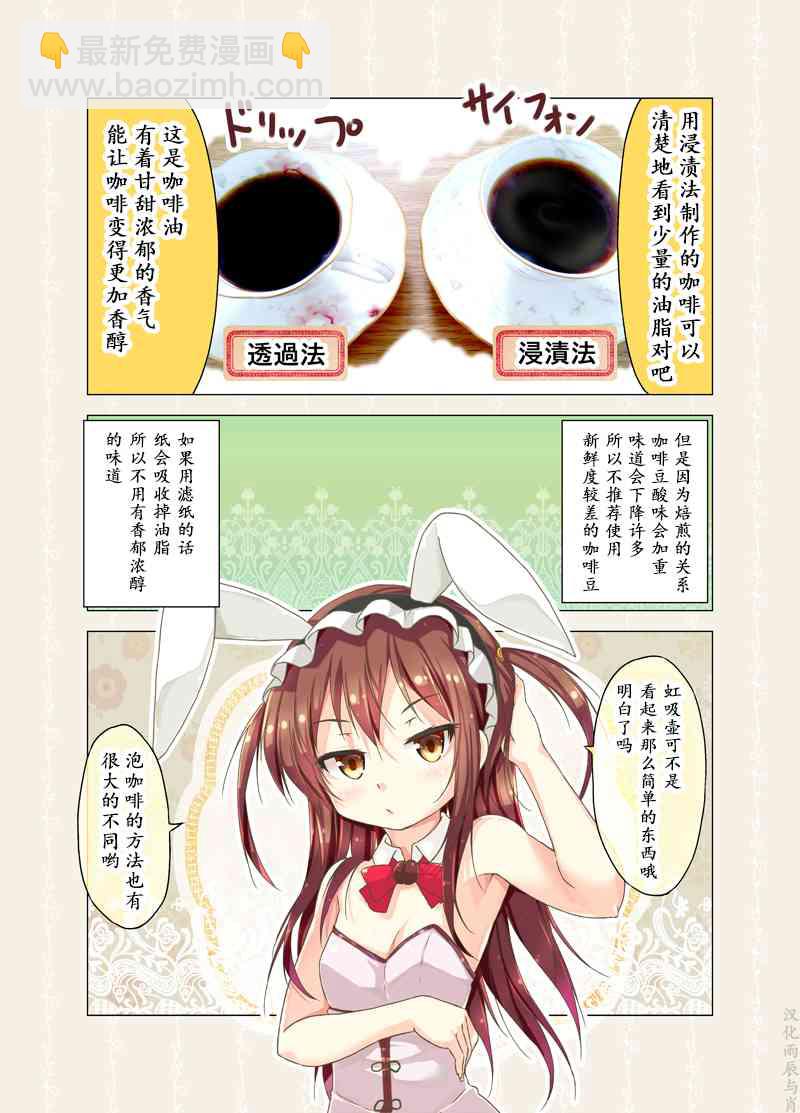 45话3