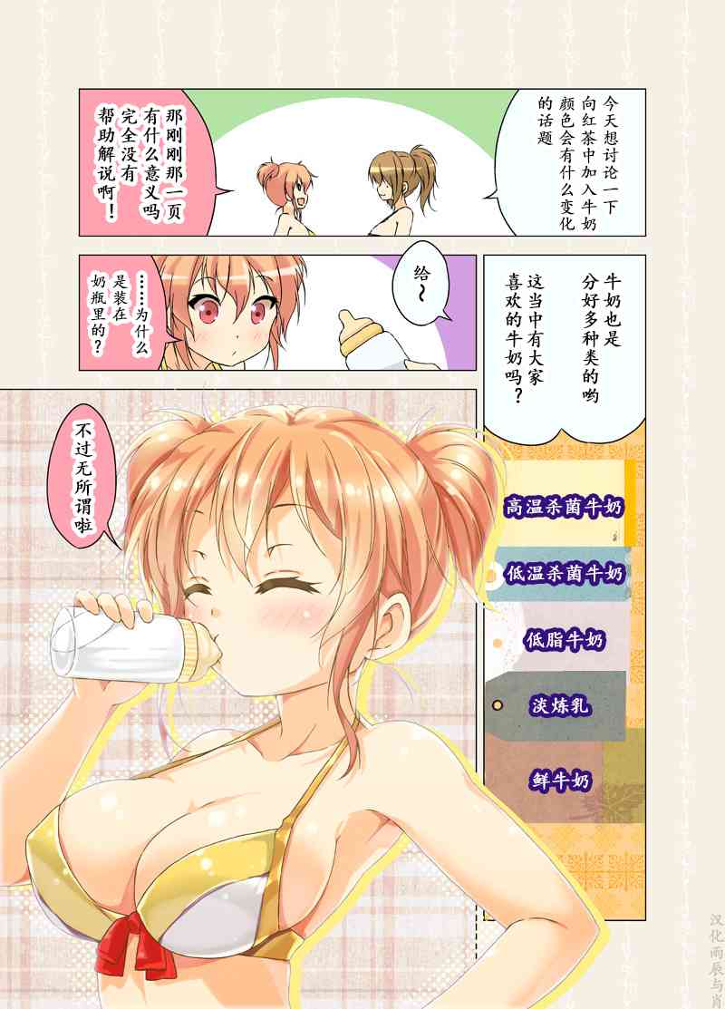 49话1