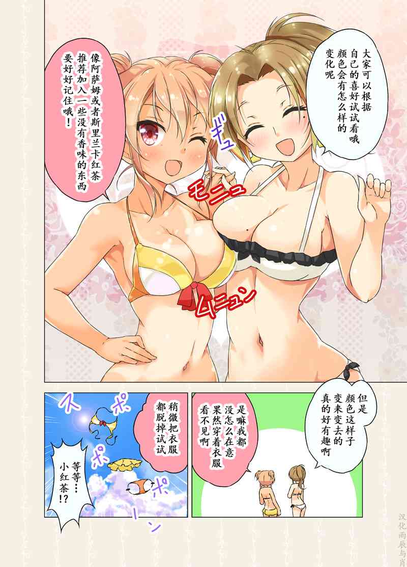 49话3