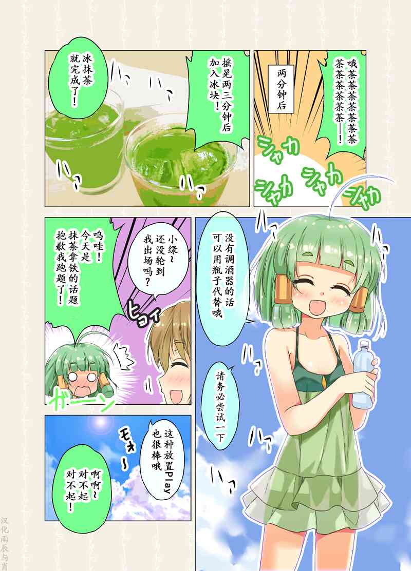 50话2