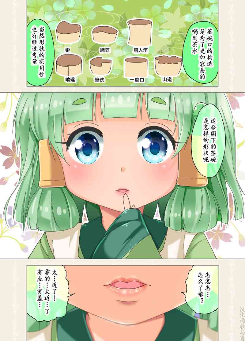 50话4