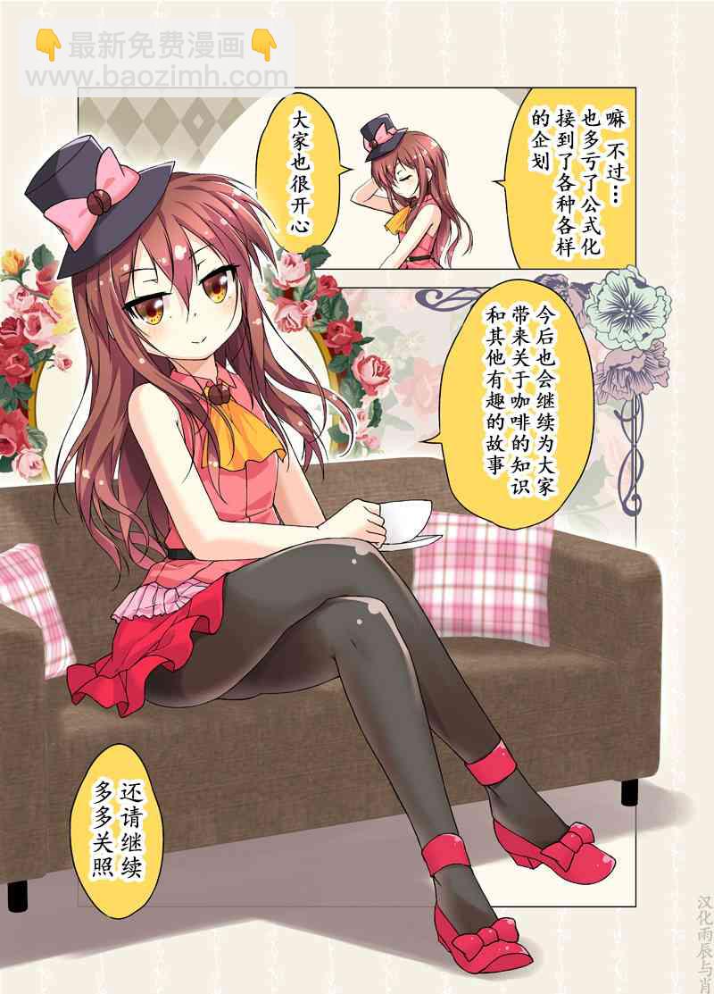 53话1