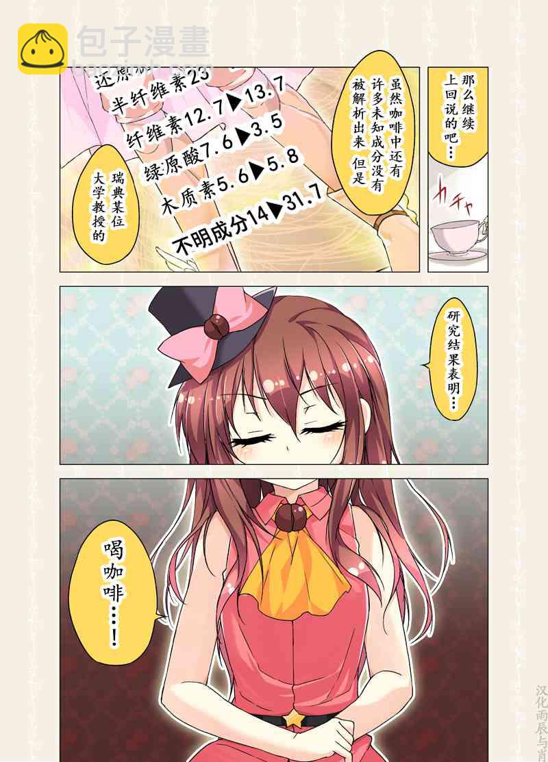 53话2