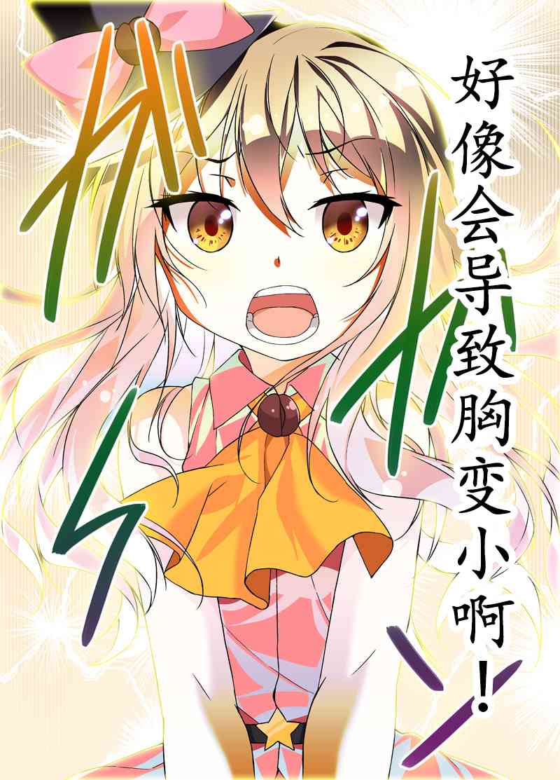 53话3