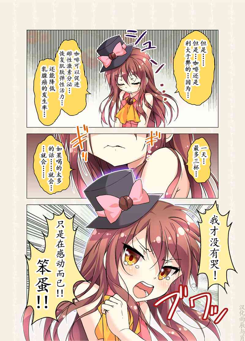 53话4