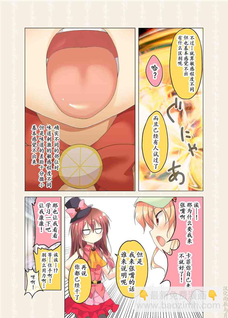 55话2