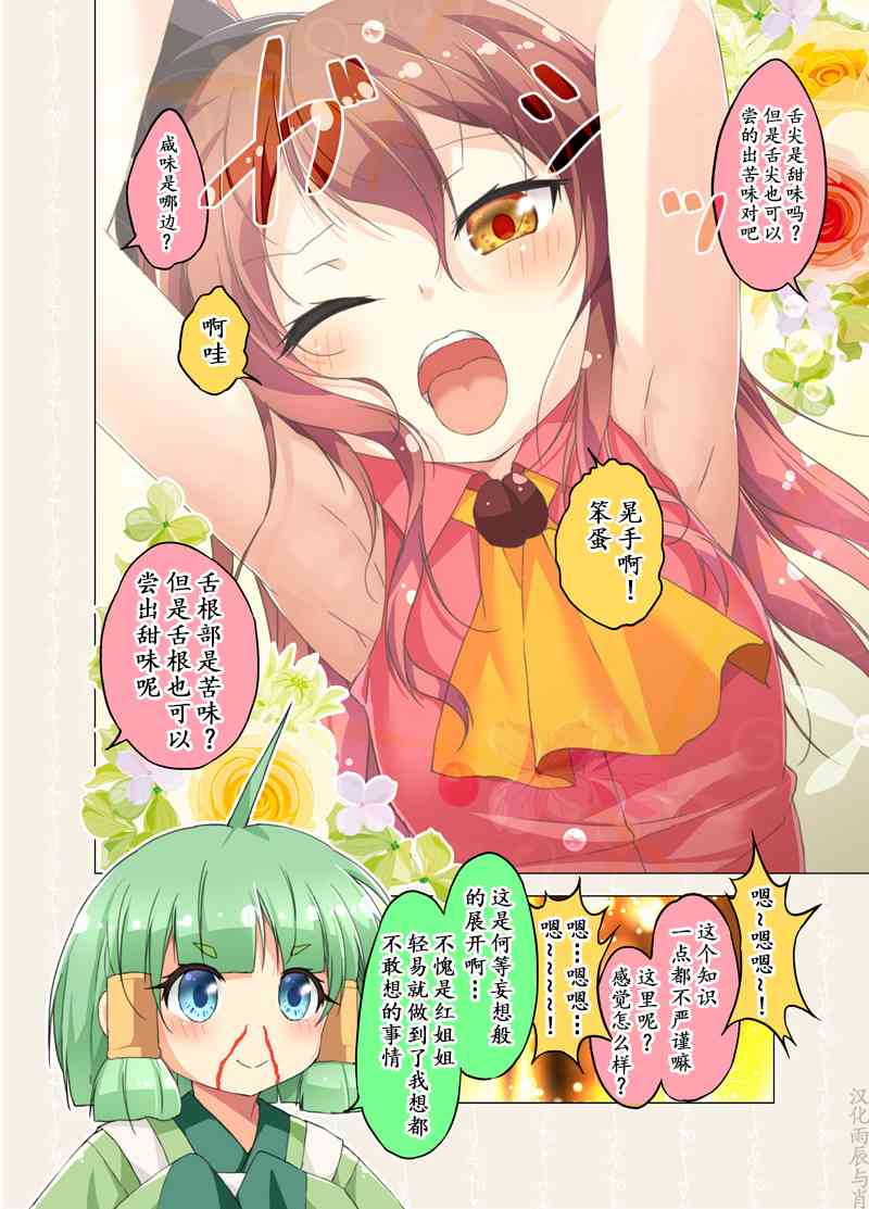 55话3