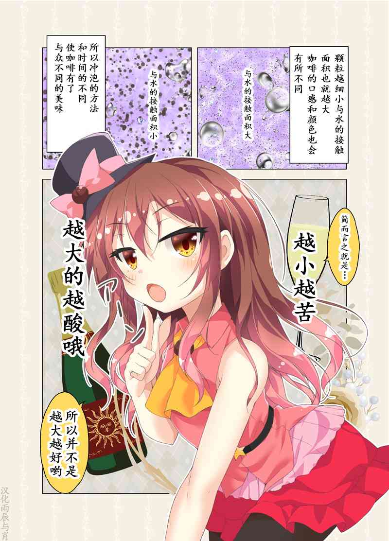 56话2