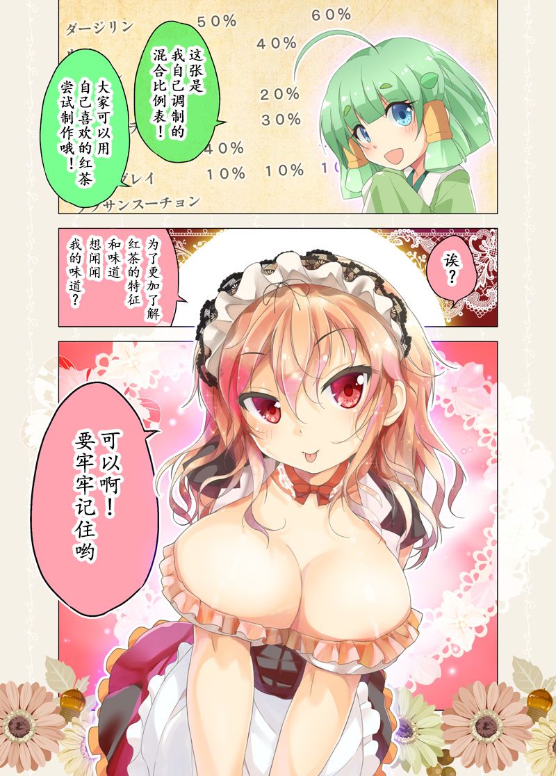 57话2