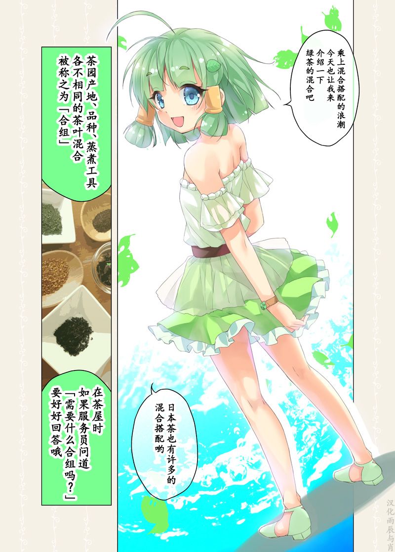 57话3
