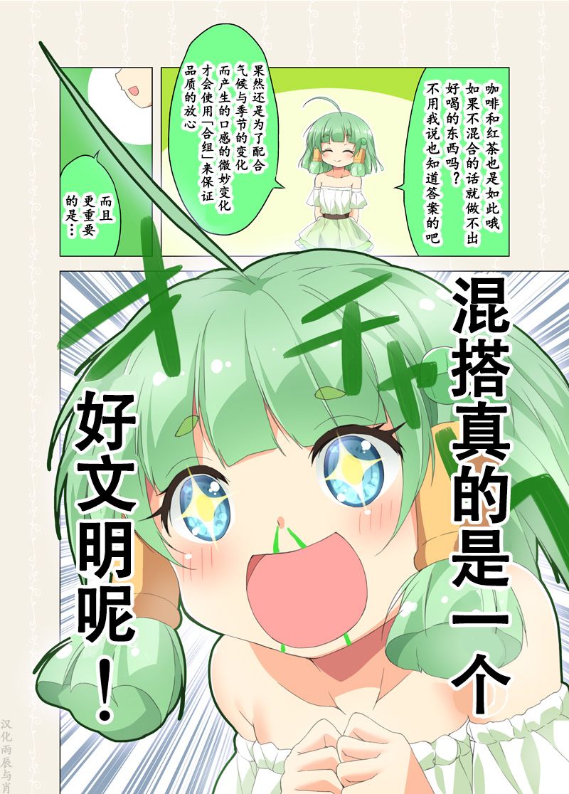 57话4