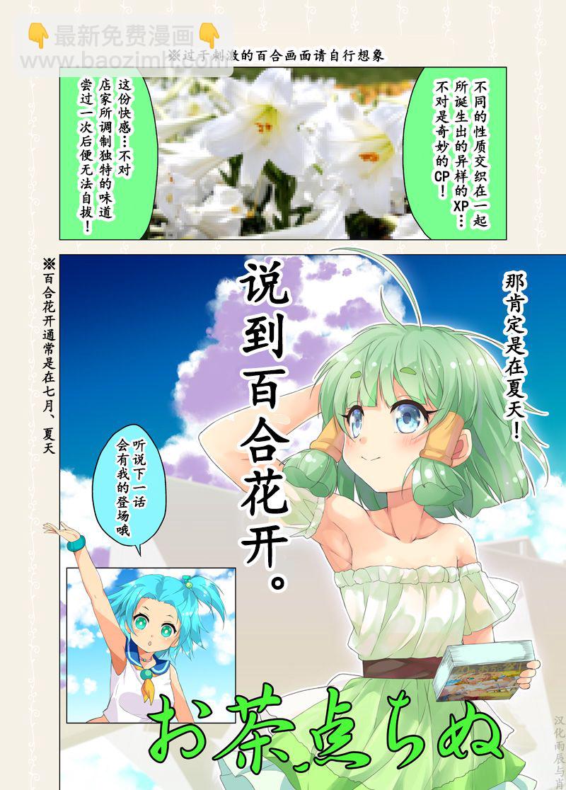 57话5