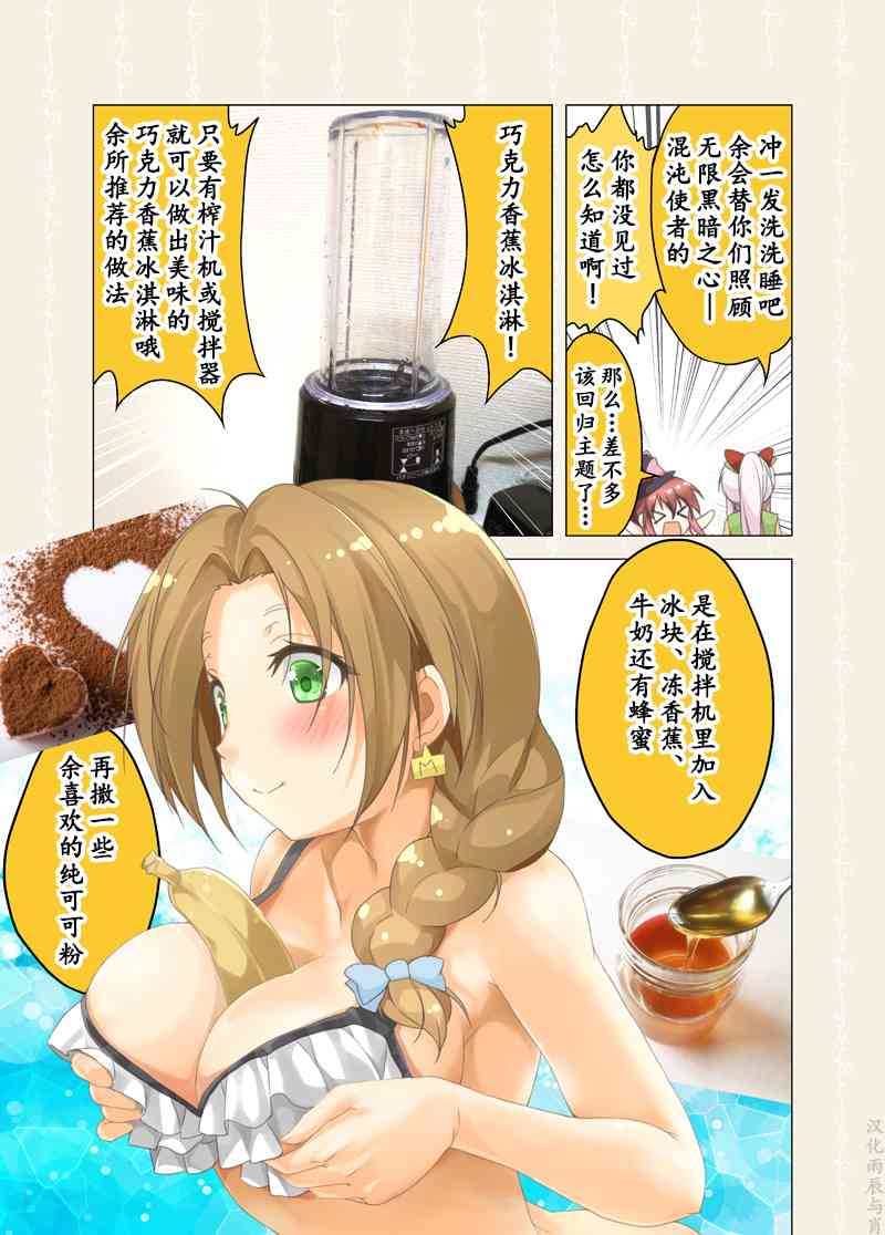 60话3