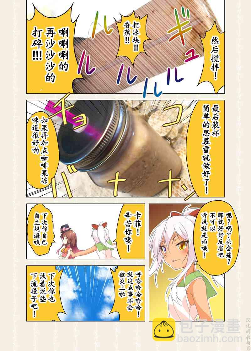 60话4