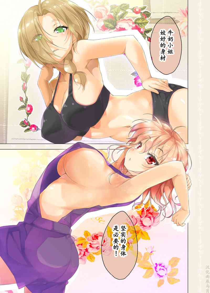 62话3