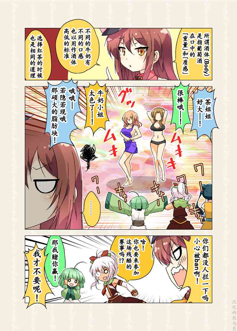 62话4