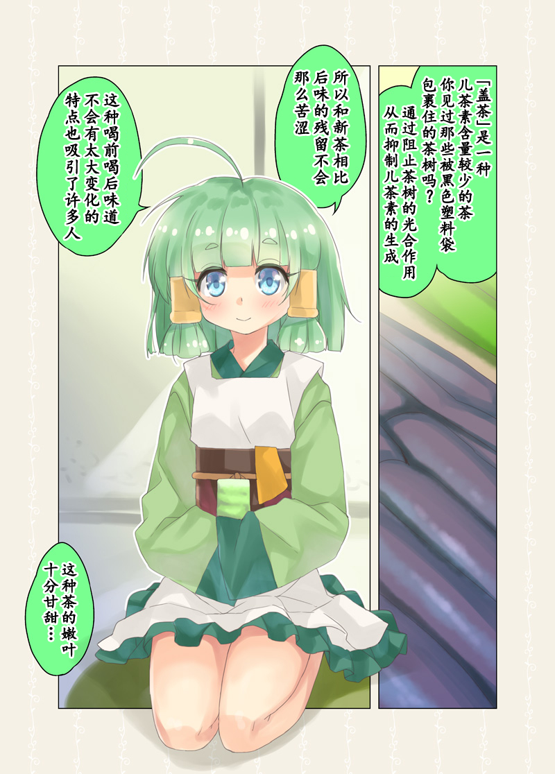 第64话0