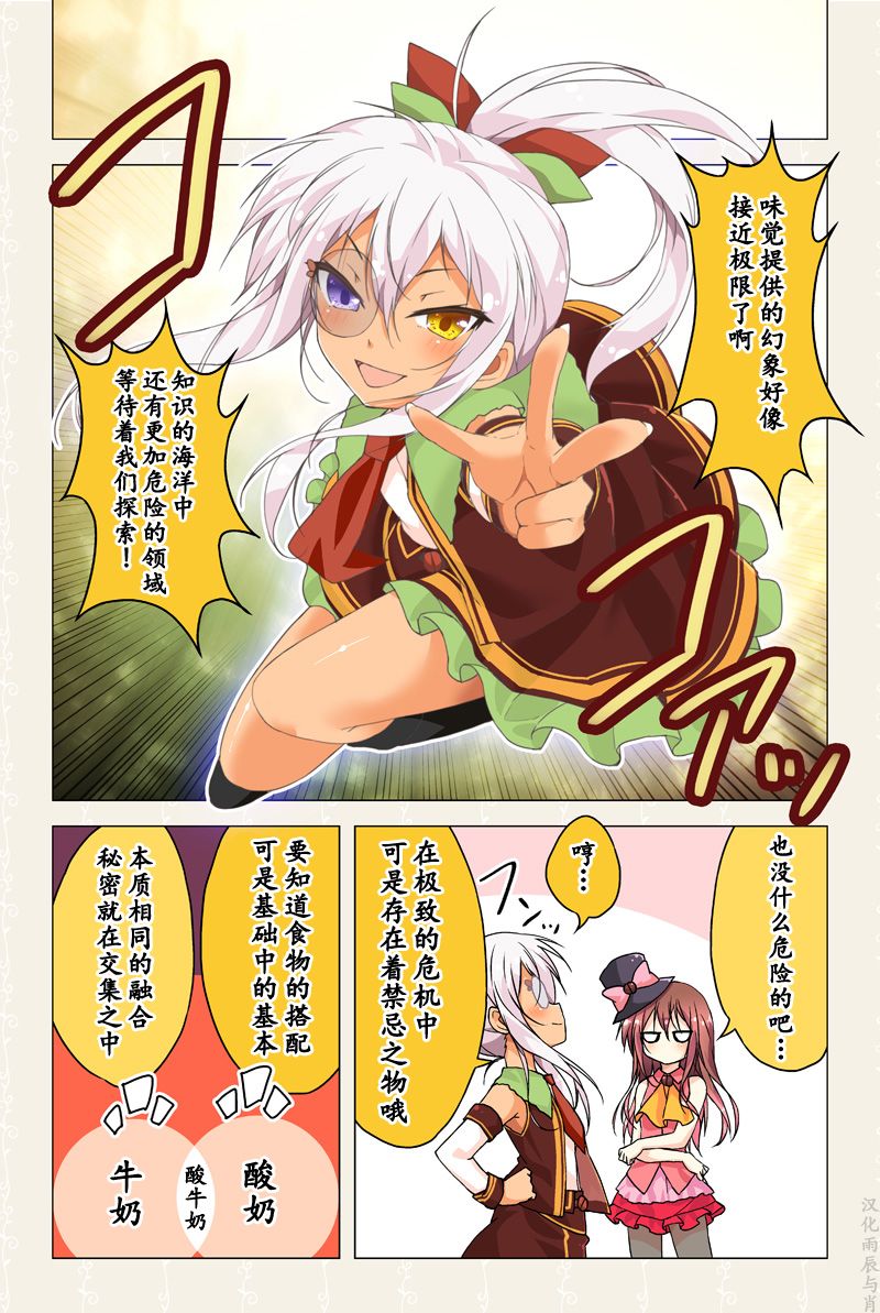 第67话0