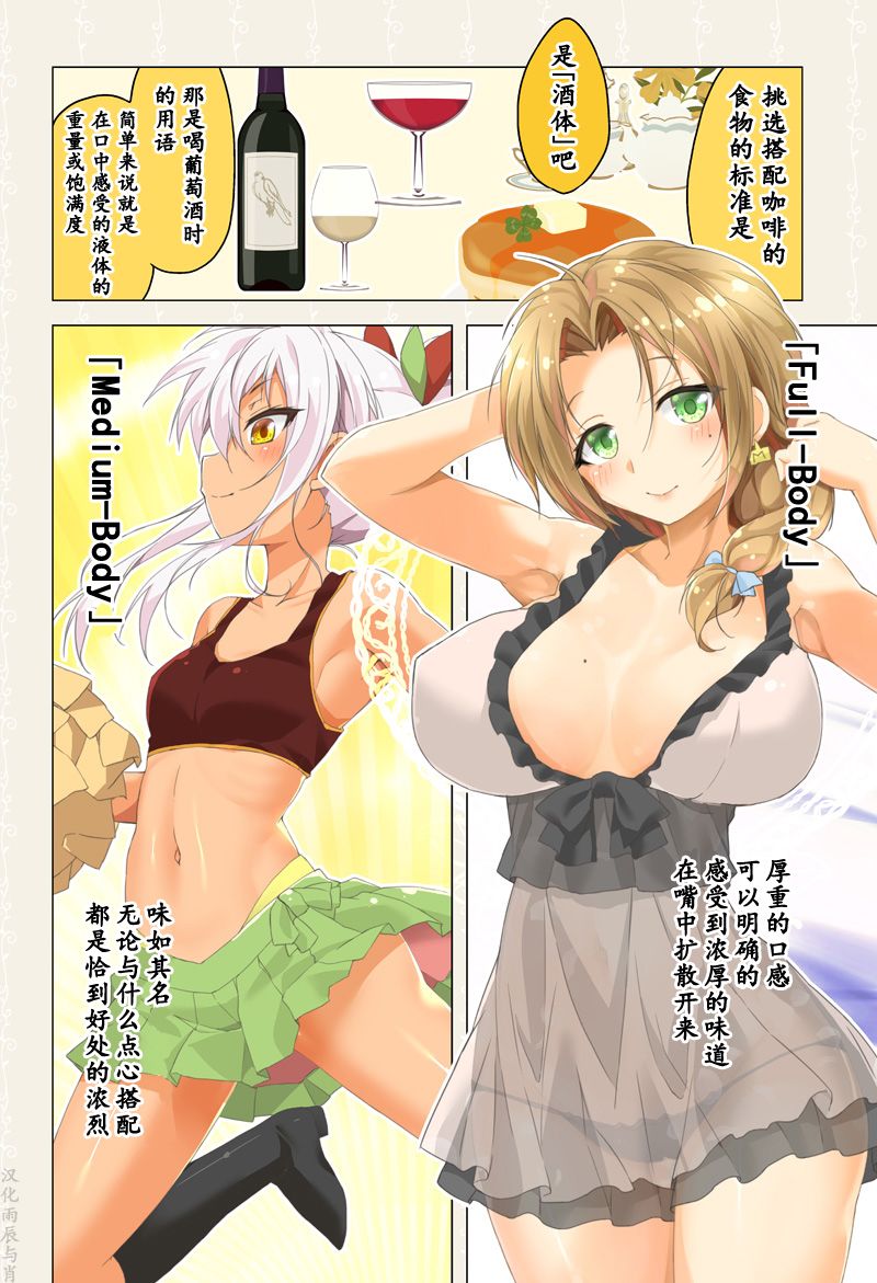 第67话2
