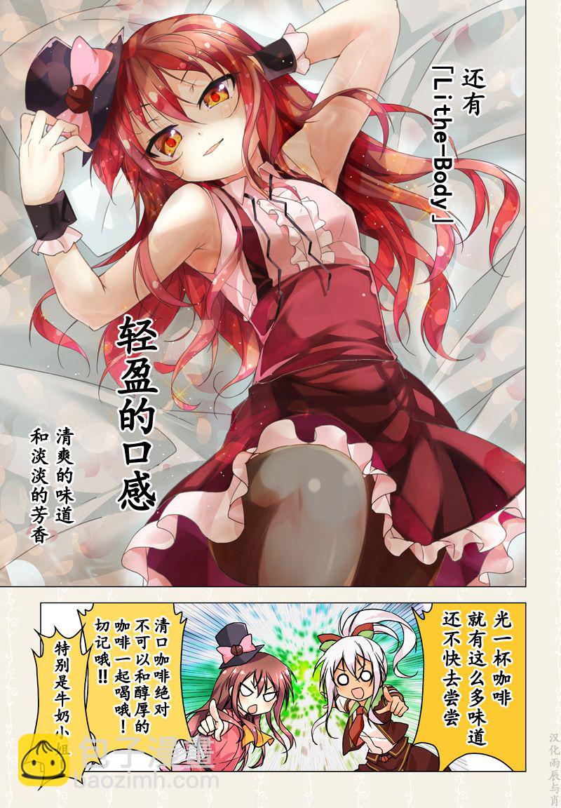 第67话3